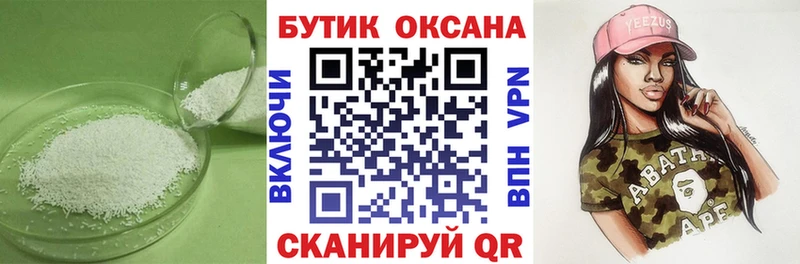 БУТИРАТ 99%  магазин  наркотиков  Коломна 