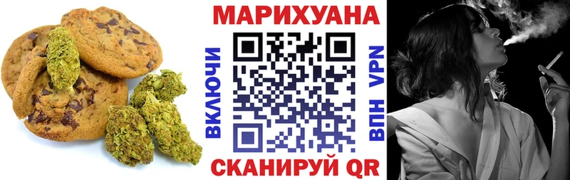 Canna-Cookies конопля  где продают   Коломна 