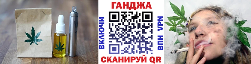 Печенье с ТГК марихуана Коломна