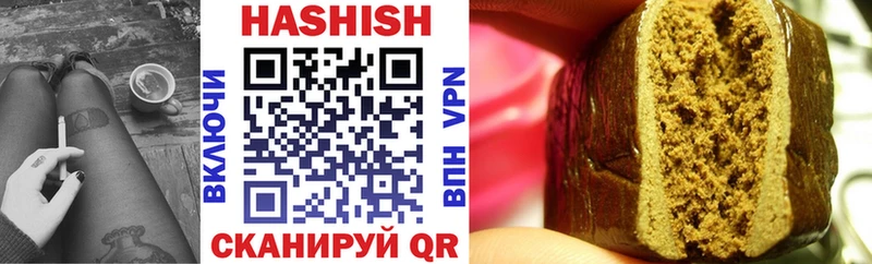 ГАШИШ VHQ  shop состав  Коломна  купить  сайты 