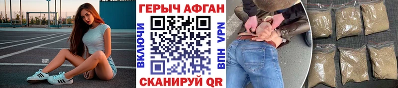 ГЕРОИН VHQ  Коломна 