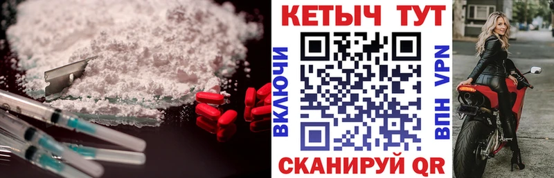 КЕТАМИН ketamine  купить закладку  Коломна 