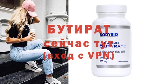 каннабис Дмитров