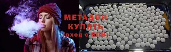 мдма Гусев