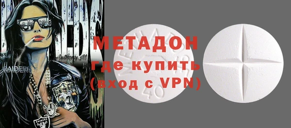молекула духа Гусиноозёрск