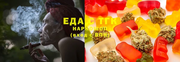 молекула духа Гусиноозёрск