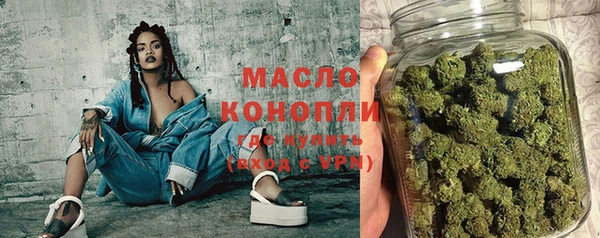 марихуана Дмитриев