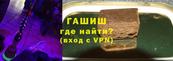 мдма Гусев
