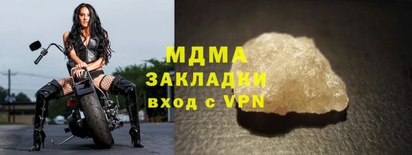 мдма Гусев