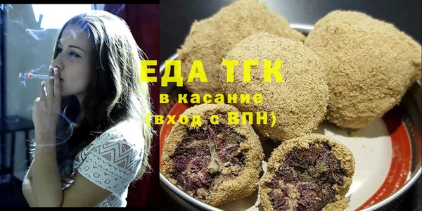 молекула духа Гусиноозёрск