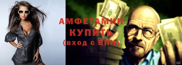 молекула духа Гусиноозёрск