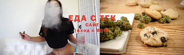 мдма Гусев