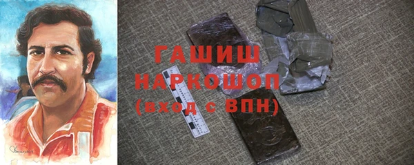 мдма Гусев