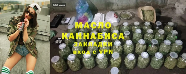 марихуана Дмитриев
