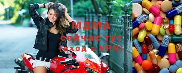 молекула духа Гусиноозёрск