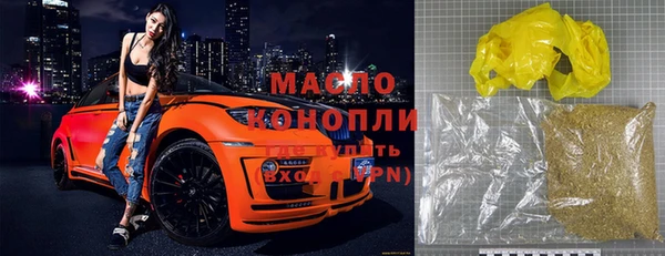 молекула духа Гусиноозёрск