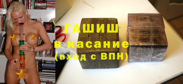мдма Гусев