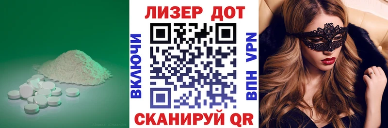 Лсд 25 экстази кислота  Коломна 