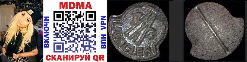 KRAKEN ССЫЛКА  Коломна  MDMA crystal  где купить  