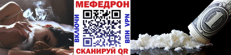 МЕФ мука Коломна