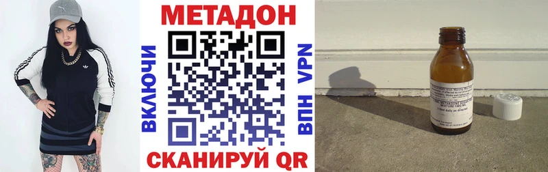 закладки  Коломна  Метадон methadone 