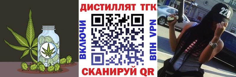 где продают   Коломна  Дистиллят ТГК жижа 
